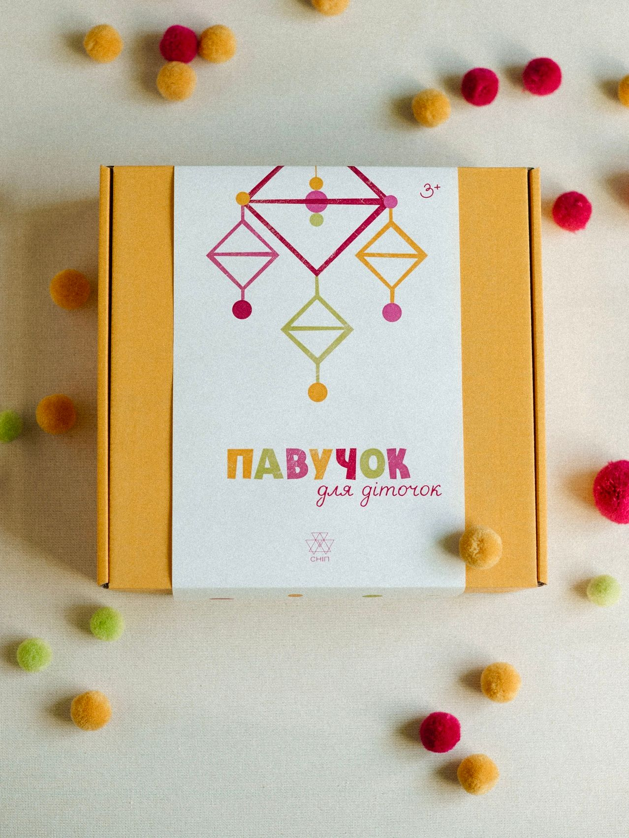 Павучок для діточок