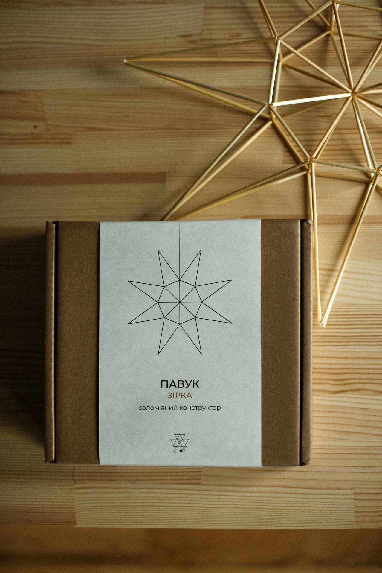 Straw Constructor "Star"